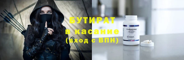 каннабис Бронницы