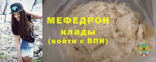 каннабис Бронницы