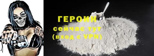 мефедрон Бородино