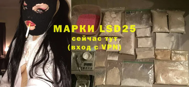 LSD-25 экстази кислота  МЕГА маркетплейс  Пудож 